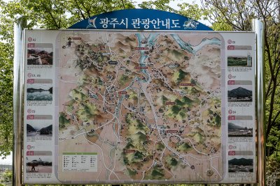 남한산성면사무소 16