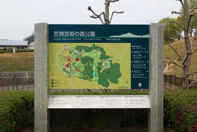 카사마현립자연공원 16