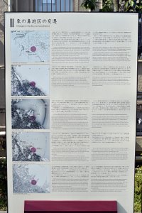 요코하마항 개항광장 코끼리의 코 지구 18