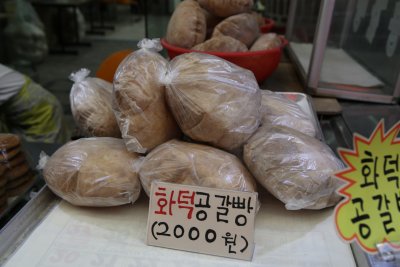 인천 신포국제시장 공갈빵 09