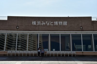 요코하마항구박물관 12