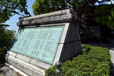 요코하마 야마테 외국인묘지 10