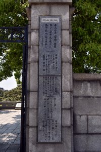 요코하마 야마테 외국인묘지 20