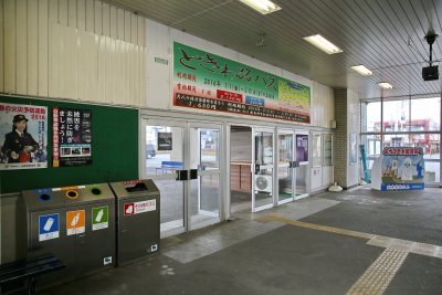 이타코 역 11