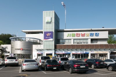 서울 만남의광장 휴게소 10