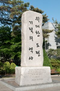 서울 만남의광장 휴게소 18