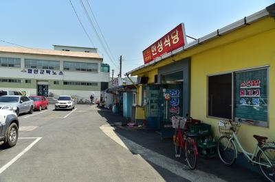 동촌마을 - 함안한우국밥촌 15