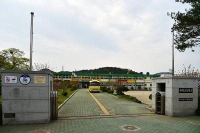 동촌마을 - 하북초등학교 18