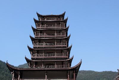 우링위안 자연경관 및 역사지구