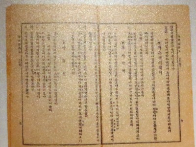 조선속곡집,1929년  05