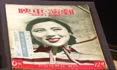 잡지 '영화 연극', 1956년  06
