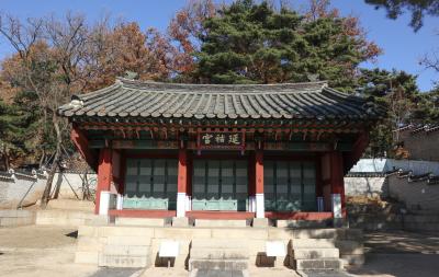 서울 육상궁
