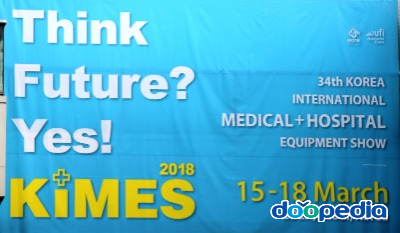 제34회 국제의료장비 전시회