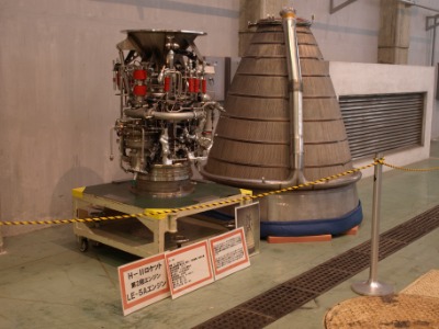 다네가시마 우주센터 H-II 로켓 엔진 07