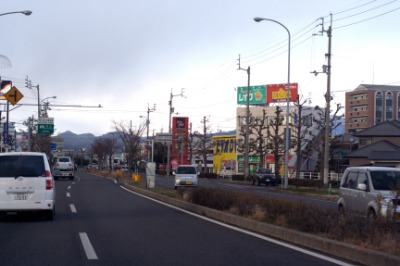 마쓰야마시 국도 33호 17