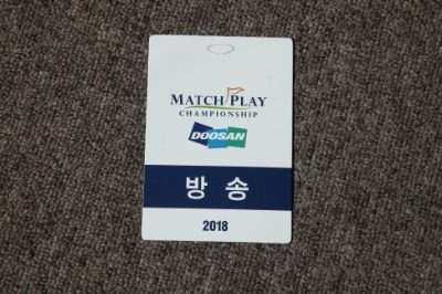 2018 두산 매치플레이 챔피언십(입장권&출입증) 06