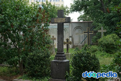 파로히알 묘지