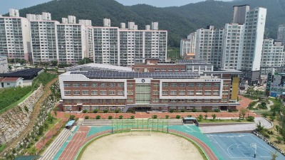 홈페이지 광양 마동 중학교 전남 광양