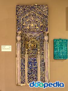 이슬람 미술 박물관 내부 전경 (Calligraphy 전시실)