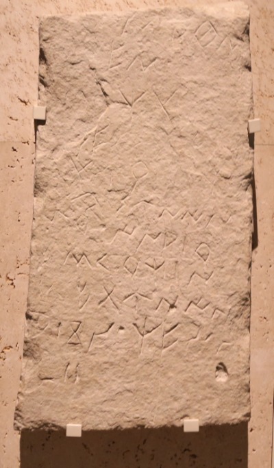 돌 슬라브,3세기BC 02