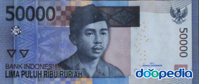 인도네시아 화폐