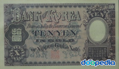 일본제일은행권