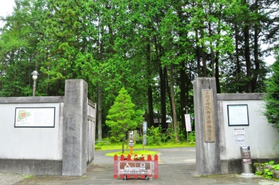 닛코 다모자와 고요테이 기념공원 01