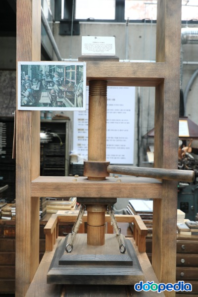 구텐베르크 인쇄기