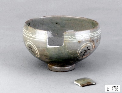 「삼관대배」명청자상감잔