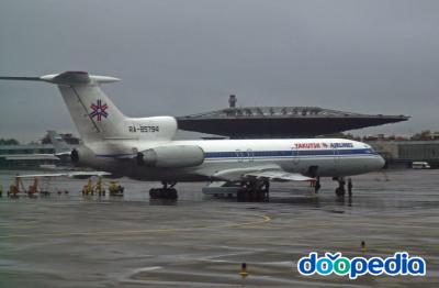 셰레메티예보 국제공항, 야쿠츠크 항공 투폴레프 Tu-154M