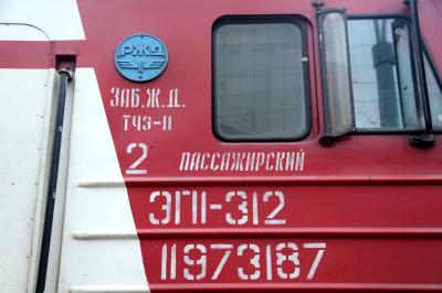 블라디보스토크에서 하바롭스크까지 가는 5번 열차  07