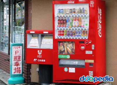 우편함과 자판기