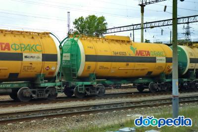 러시아 철도 화물열차