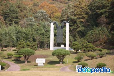 태조산공원