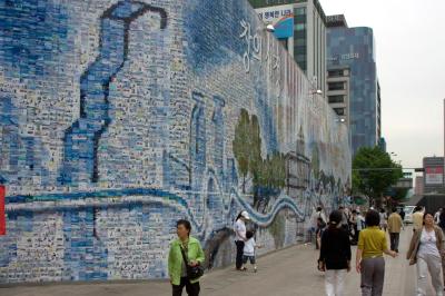 2008 서울거리예술축제 09