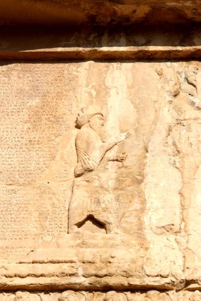 나크시 에 로스탐, 다리우스 1세 무덤 12