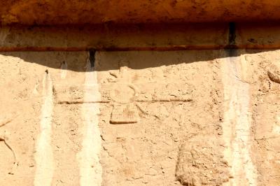 나크시 에 로스탐, 아르타크세르크세스 1세 무덤 11