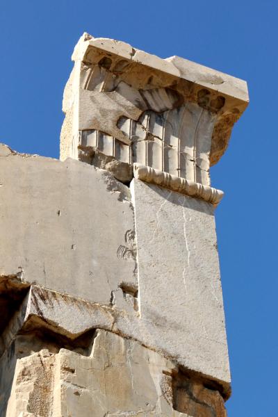 페르세폴리스, 만국의 문 11