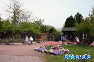 함부트크 식물원