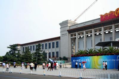 중국 국가 박물관 09