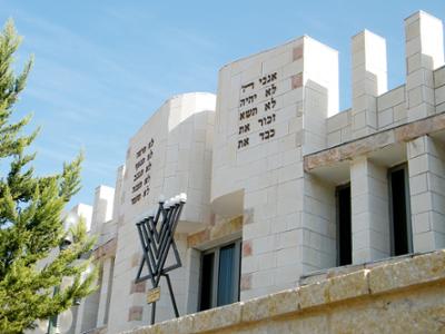 오르예후다 유대교회당