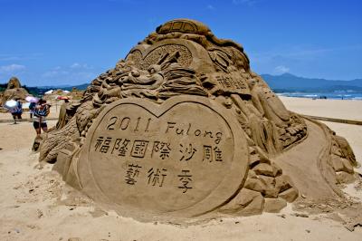 2011 푸롱 모래 조각 축제 15
