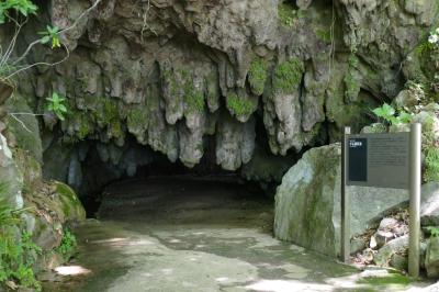 센부쓰 종유동굴