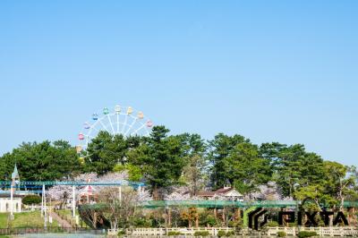 미나미 공원 유원지