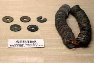 도쿄국립박물관, 와도카이친 동전