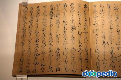 도쿄국립박물관, 겐지 모노가타리 '황실 나들이' 챕터
