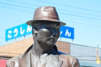 시바마타역 쿠루마토라지로 동상