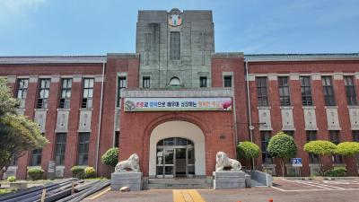 구 경남상업고등학교 본관