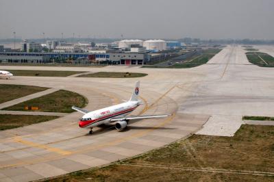 베이징수도국제공항 에이프런