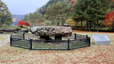 양구 고대리 2지구 지석묘군